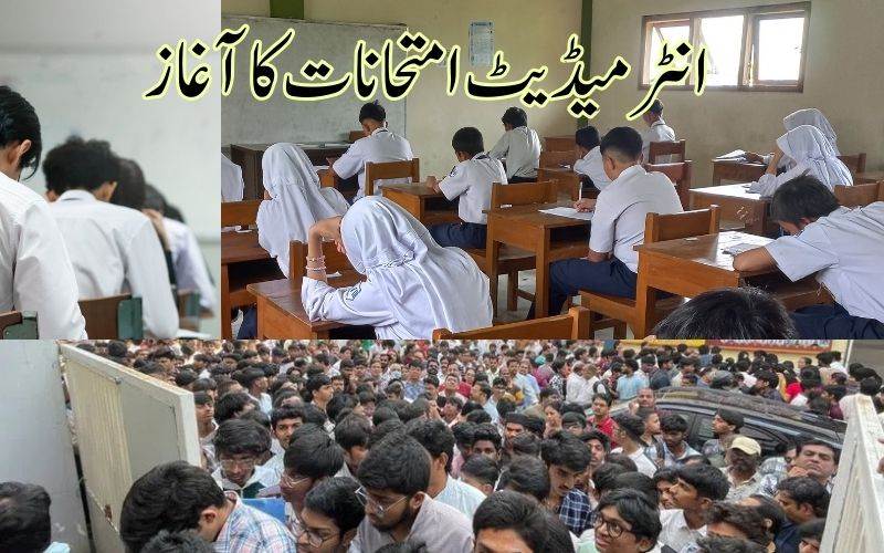  تلنگانہ بھر میں انٹرمیڈیٹ پبلک امتحانات کا آغاز 